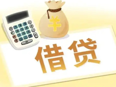 儋州押车贷款:快速解决资金难题的便捷之道